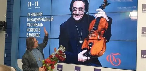 Международный фестиваль искусств москва