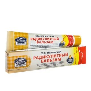 Гель для массажа