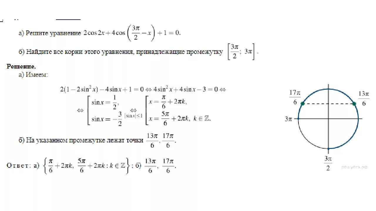 Уравнение tg 2x 1 0