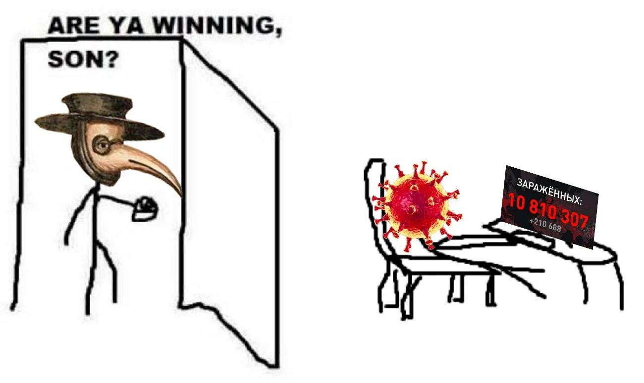 Чума ваш. Чума ваш. Чума ваш. Ты просто чума. Чума ваш.