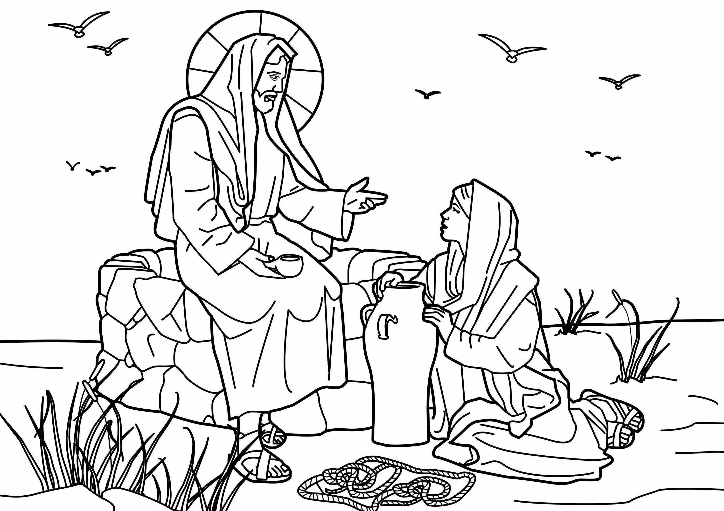 Библейский сюжет рисунок. Иисус Христос и самарянка у колодца. Иисус и самарянка Воскресная школа для детей. Беседа Иисуса Христа с самарянкой. Иисус и самарянка у колодца раскраска.
