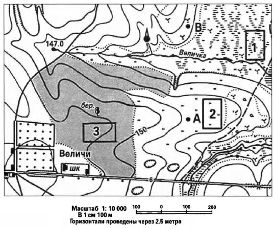 План местности Азимут задания. Задания по топографической карте. Задачи по топографической карте. Решение задач по топографической карте.