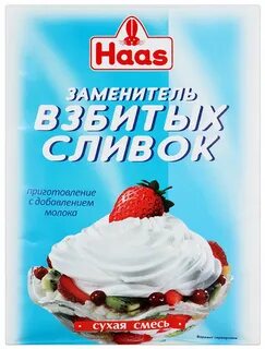 Сливки для готовки