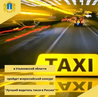 Такси трехгорный