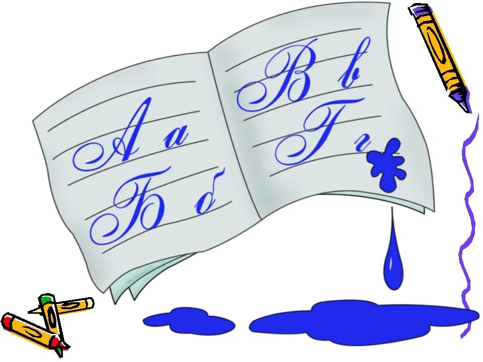 Безумный надпись. Урок русского языка в школе. Русский язык в школе. Тетрадь 48л по обж фактурное тиснение "лён", неоновый пантон. Диалекты брянщины.