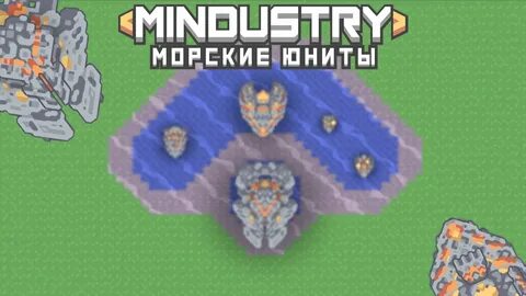 Mindustry юниты