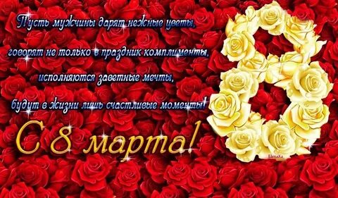 Свекровь 8