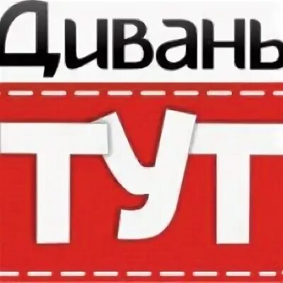 Тут 2 4 1