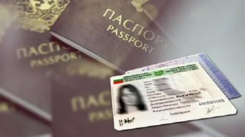 Документы за рубежом