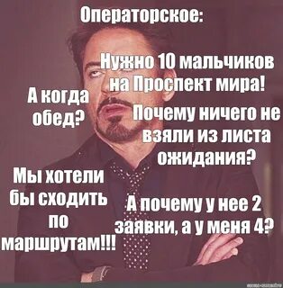 Почему вы ничего не понимаете