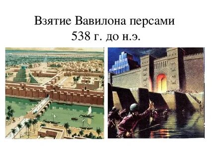 Захват ниневии