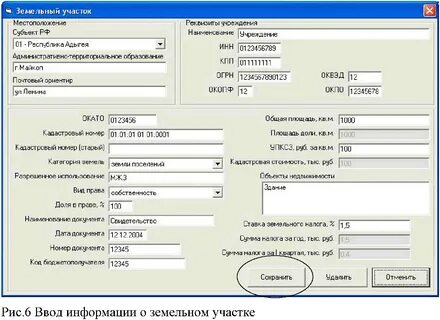 Тсг авиабилеты