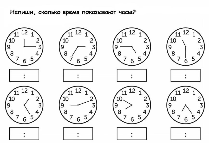 Задания с часами. Часы задания для дошкольников. Задания на определение времени. Задания с часами для дошкольников. Карточки время 1 класс