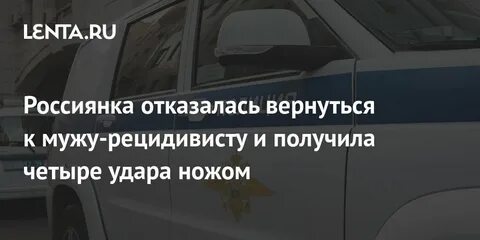 Вернуться отказ