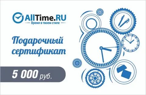 Алл тайм