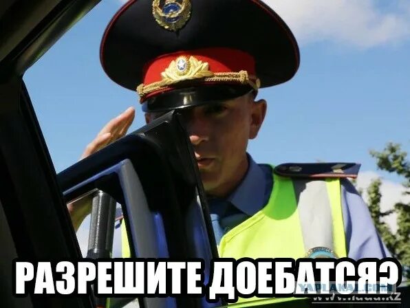 Не обязательно проходить то