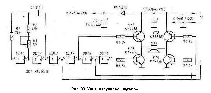 Структурная схема отпугивателя птиц Самостоятельный сбор ультразвукового отпугивателя птиц: схема и компоненты