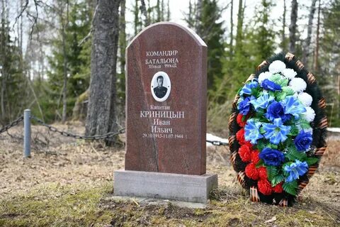 Долина героев