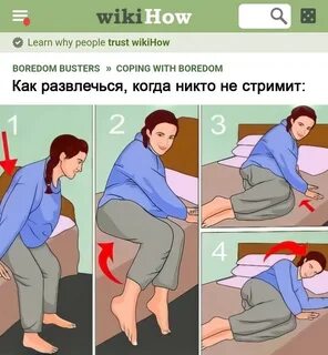 Me during
