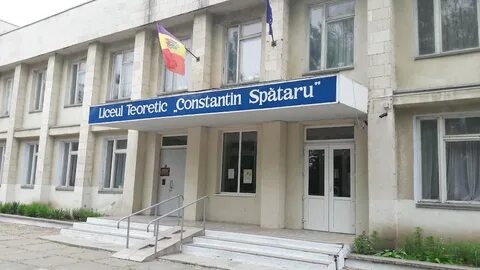 Адрес кишинева
