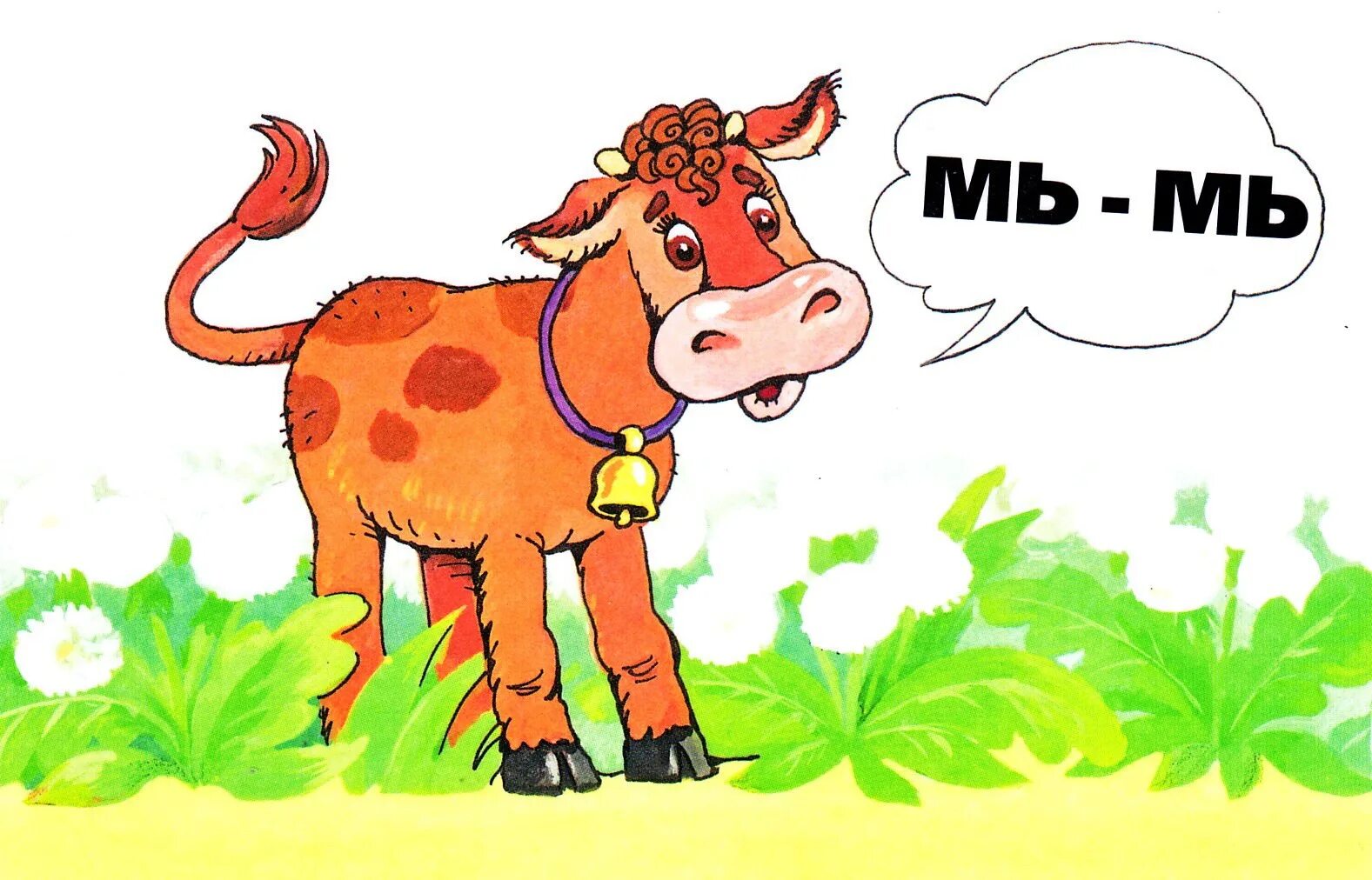 Звук издает корова. Символ звука м. Звукоподражание животные. Звукоподражание для дошкольников. Символ звука мь.