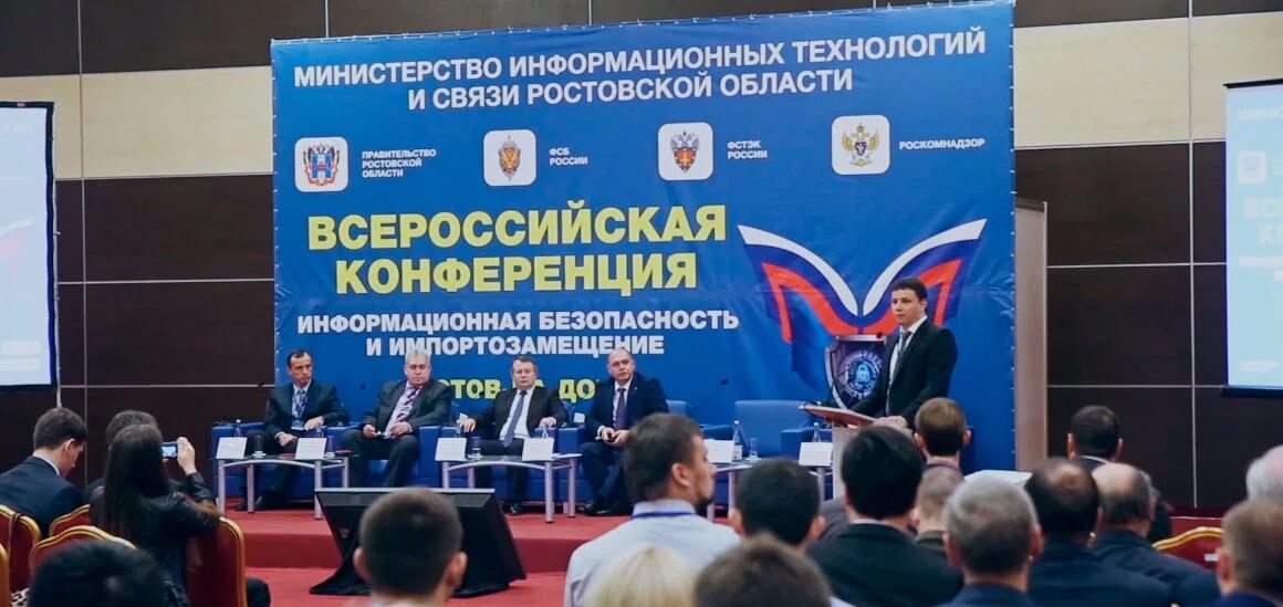 Обходчик на ростовской аэс. Автозал. Регион связь ростов. Фора омск сотовая связь. Машинист обходчик на ростовской аэс.