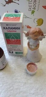 Каламин скинэйва лосьон