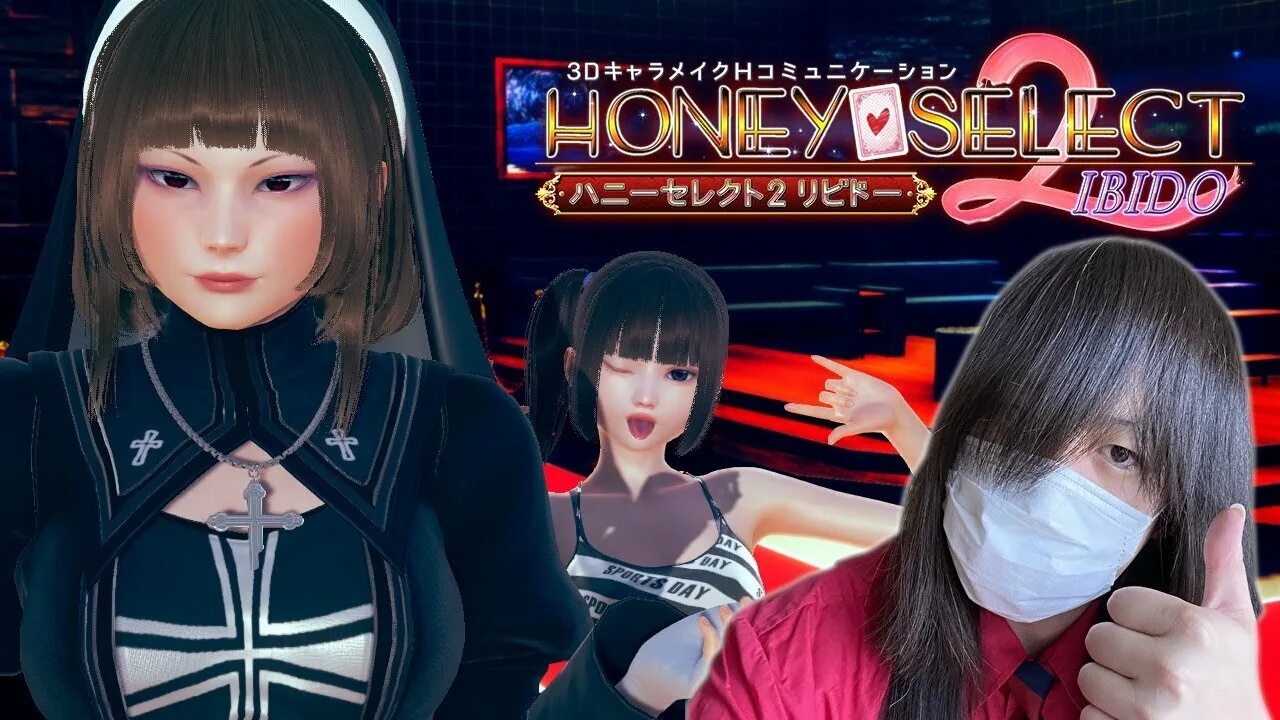 Хани Селект 2. Illusion Honey select 2. Honey select 2 DX. Honey select 2 libido. Либидо 2