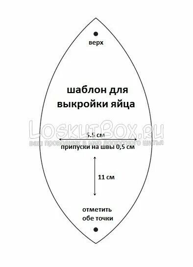 Выкройки яиц из ткани Пасхальное яйцо из фетра Сделай сам своими руками