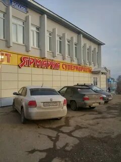 Уфа ш