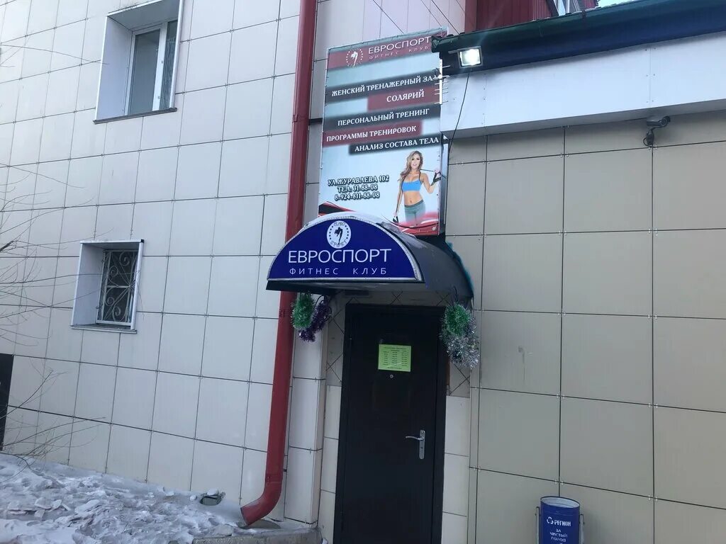 Улица ленина чита. 102 чита. Город чита улица ленина. Ленина 102/45 кострома. 102 чита.