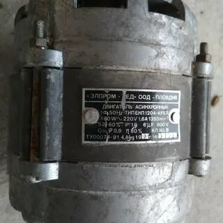 Двигатель 220 вольт