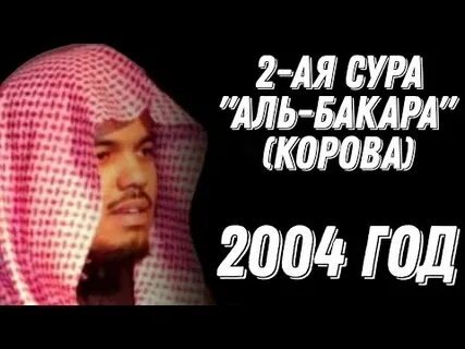 Ясин даусари