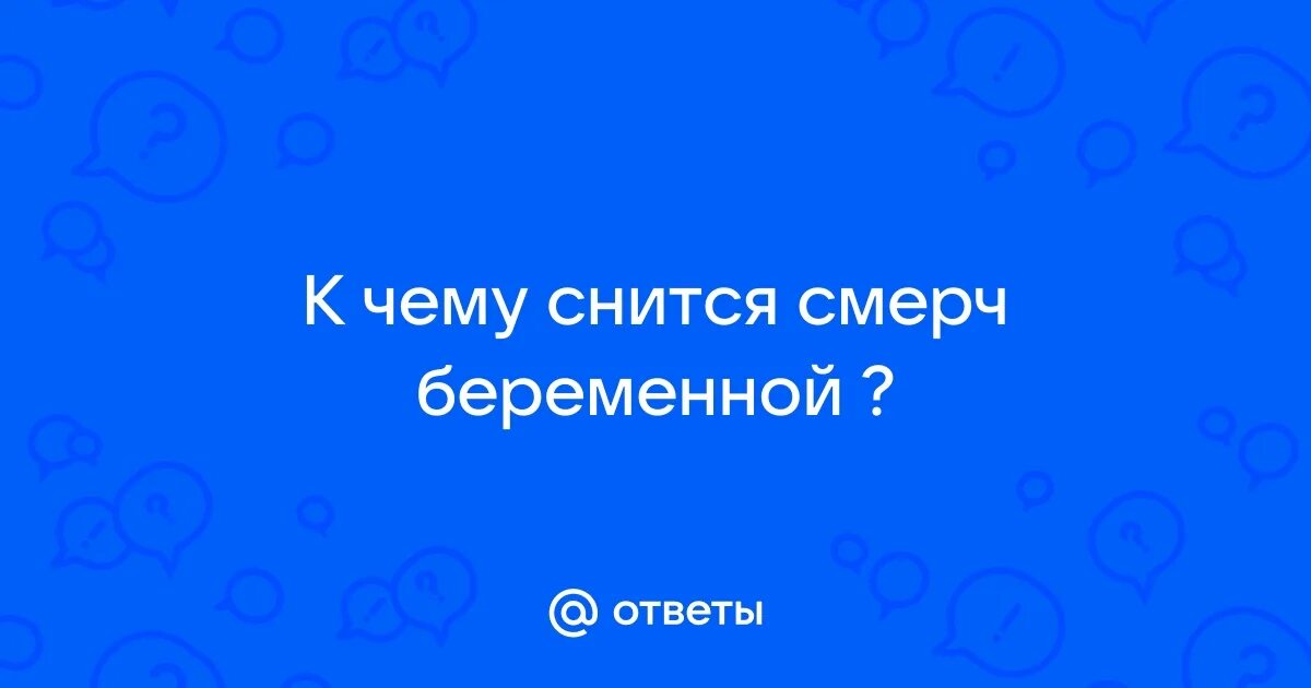 Сонник торнадо видеть. К чему снится торнадо. Во сне снится смерч. Сонник торнадо видеть. Сонник торнадо видеть.