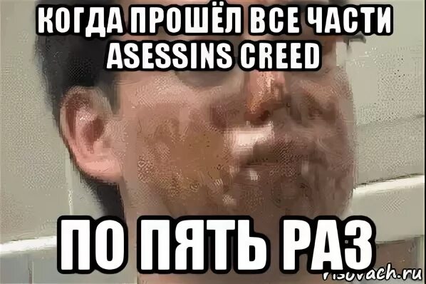 Когда она проходит