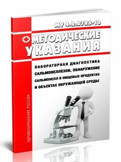 Му 4 отзывы