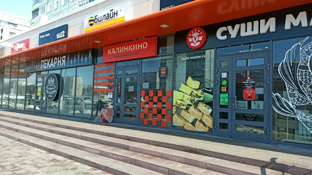 Бульвар строителей 42 кемерово мпр. Бульвар строителей 40 кемерово. Бульвар строителей 42. Кемерово бульвар строителей 42 магнит. Суши мастер, кемерово, бульвар строителей.