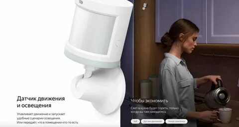 Передай на станцию макс сообщение