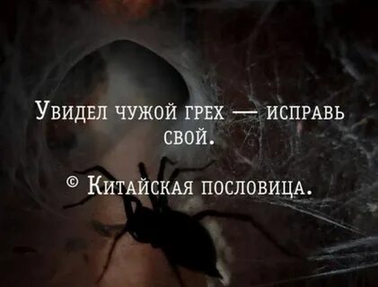 Передача в тексте чужих мыслей высказываний