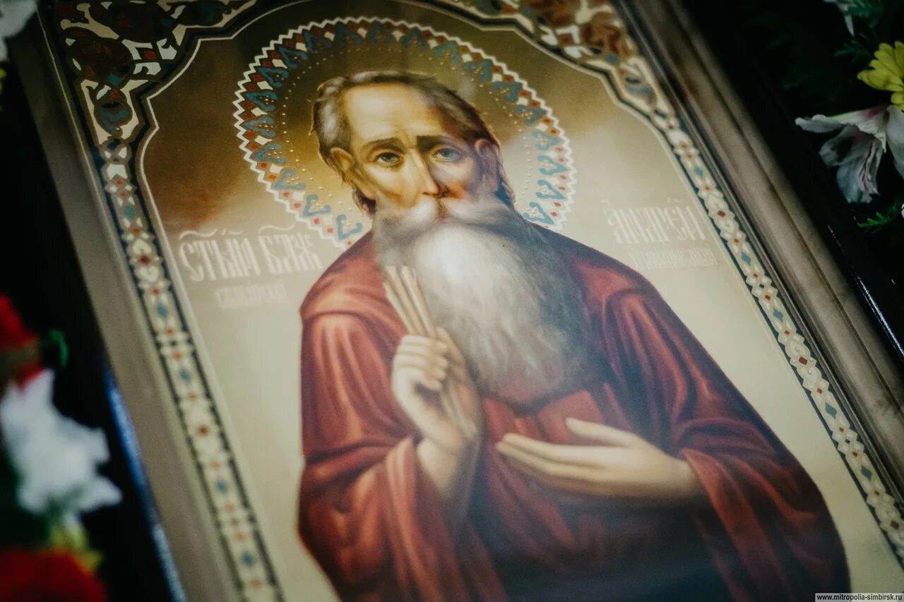 День памяти блаженного андрея симбирского. Андрей юродивый икона. Андрей константинопольский христа ради юродивый. Св. Андрей юродивый икона.
