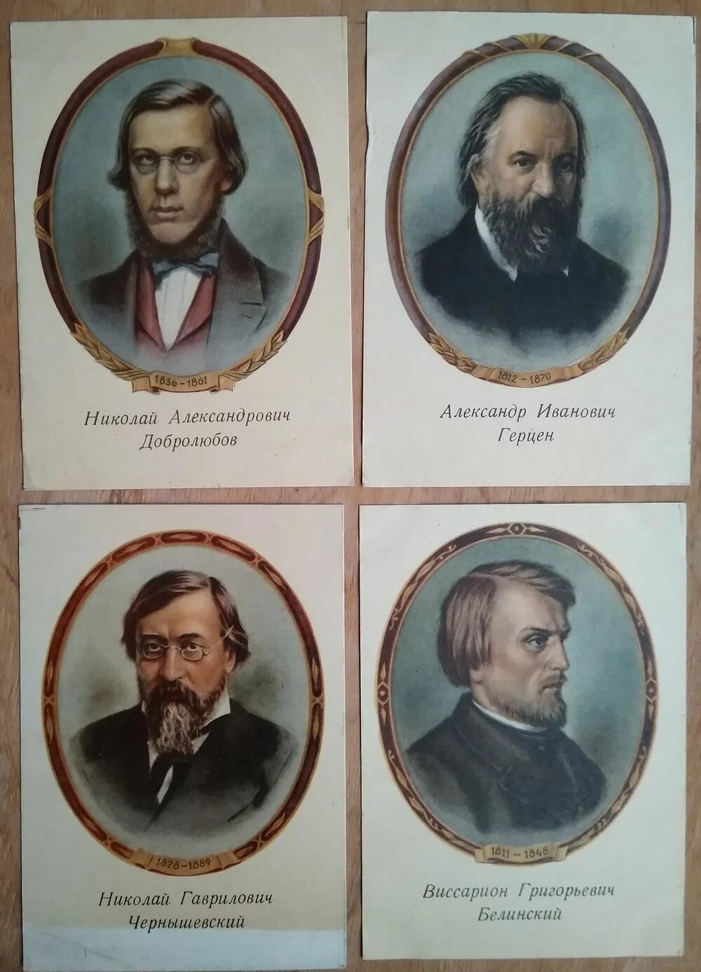 Г белинский н а добролюбов. Белинский герцен чернышевский. чернышевский герцен добролюбов белинский. н. чернышевский, н. добролюбов, д. писарев. герцен огарев чернышевский.