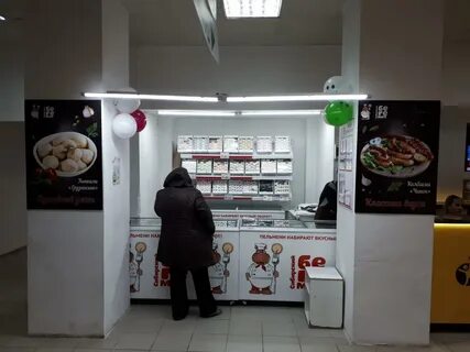 Сибирский бегемот
