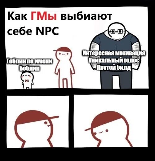 Как ролить в c ai