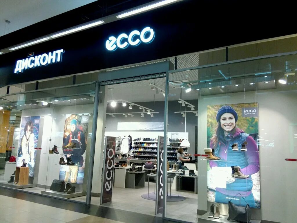 Ecco дисконт петербург. Экко бухарестская. экко дисконт румба. магазин экко в санкт петербурге. дисконт магазин экко в санкт петербурге.