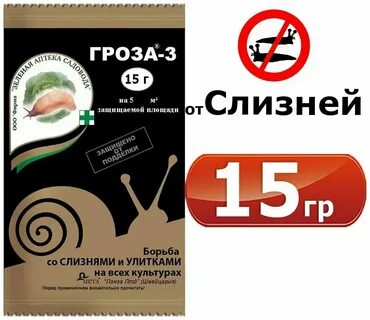 Гроза 3 действие краткое