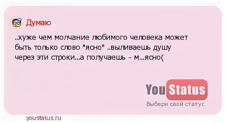 Ответы на плохие слова. Какие плохие слова можно сказать. Хорошие и плохие слова. Написать плохие слова.