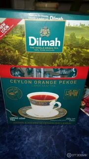 Dilmah крупнолистовой