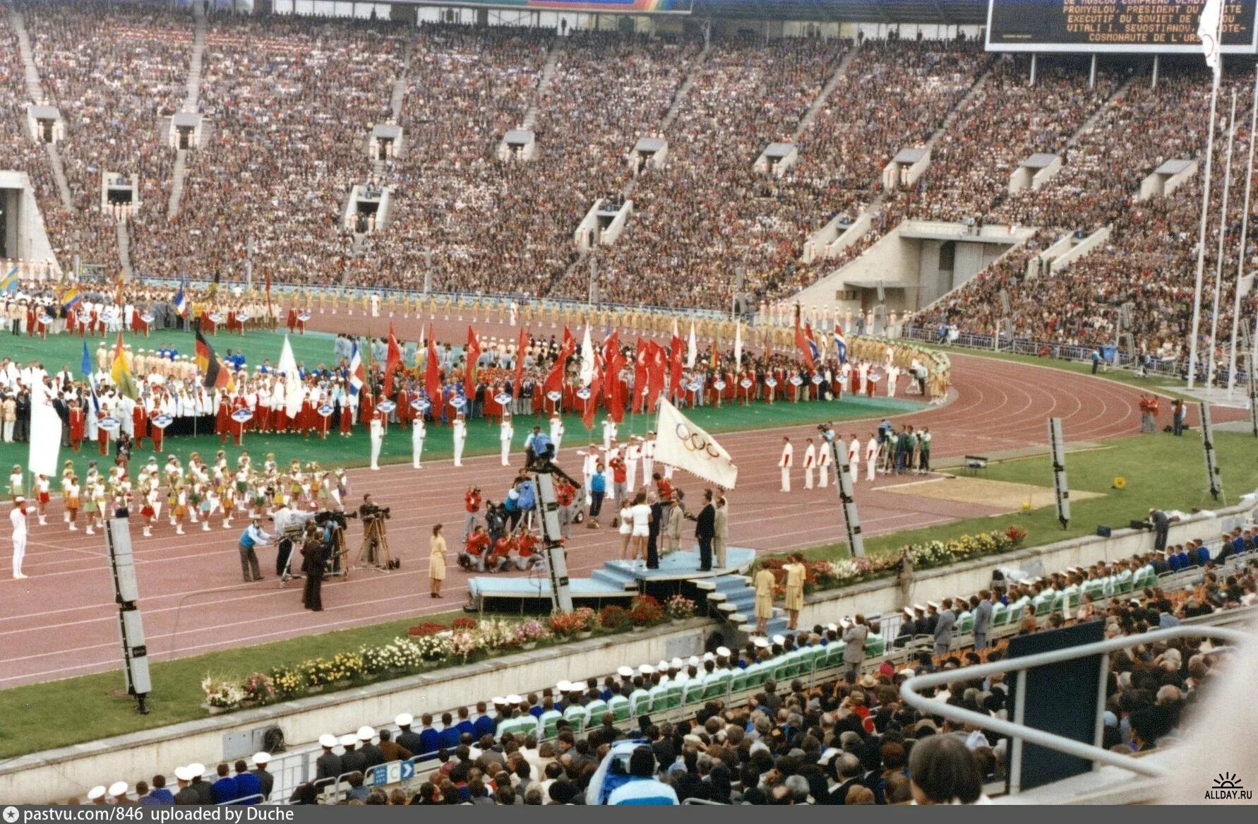 Олимпийский стадион 1980. Олимпийский стадион СССР 1980. Открытие стадиона олимпийский