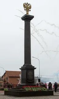 Калач город воинской славы