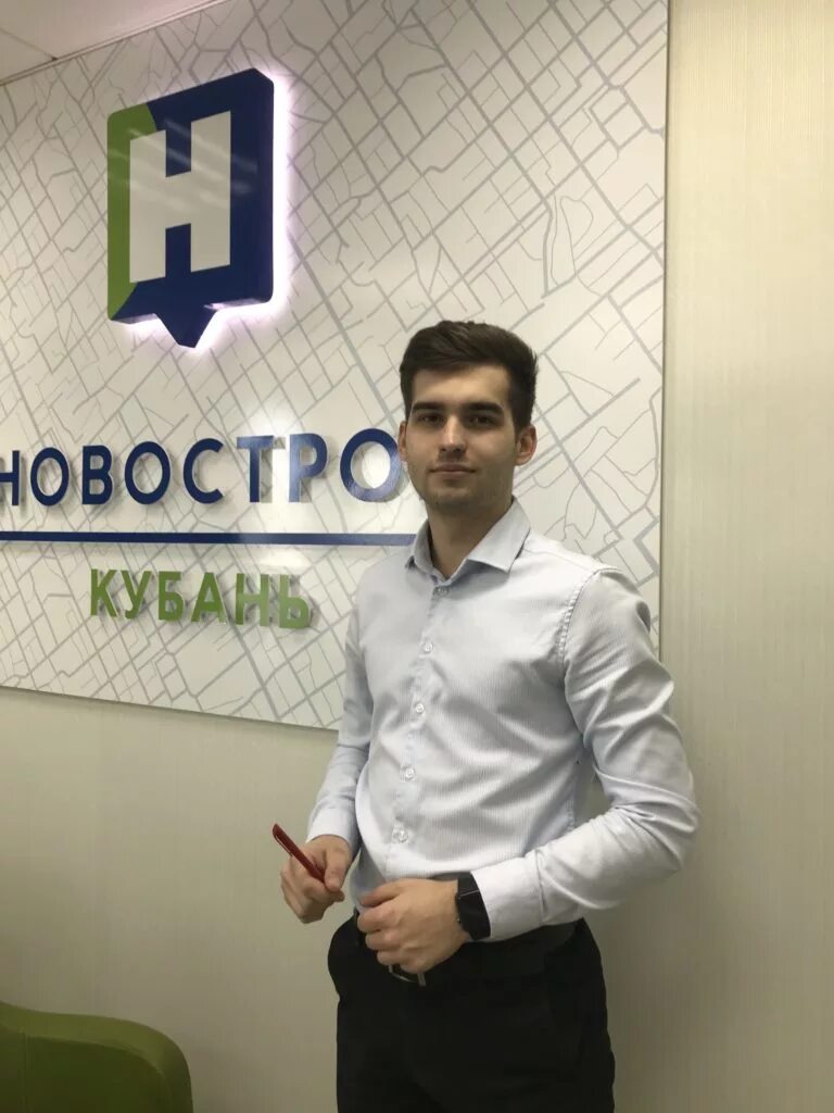 Кубань новострой. Кубань новострой лого. Кубань новострой логотип.